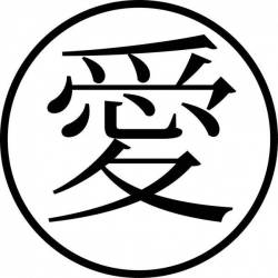 Tampon ex-libris en bois japonais AMOUR