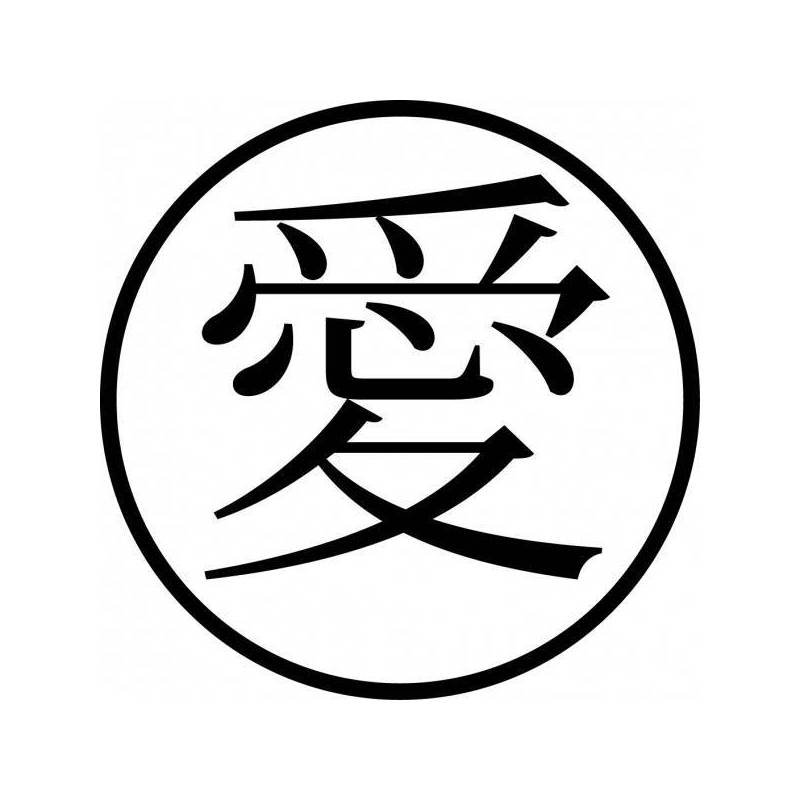 Tampon ex-libris en bois japonais AMOUR