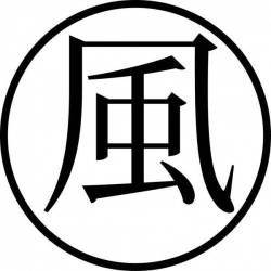 Tampon ex-libris en bois japonais LE VENT