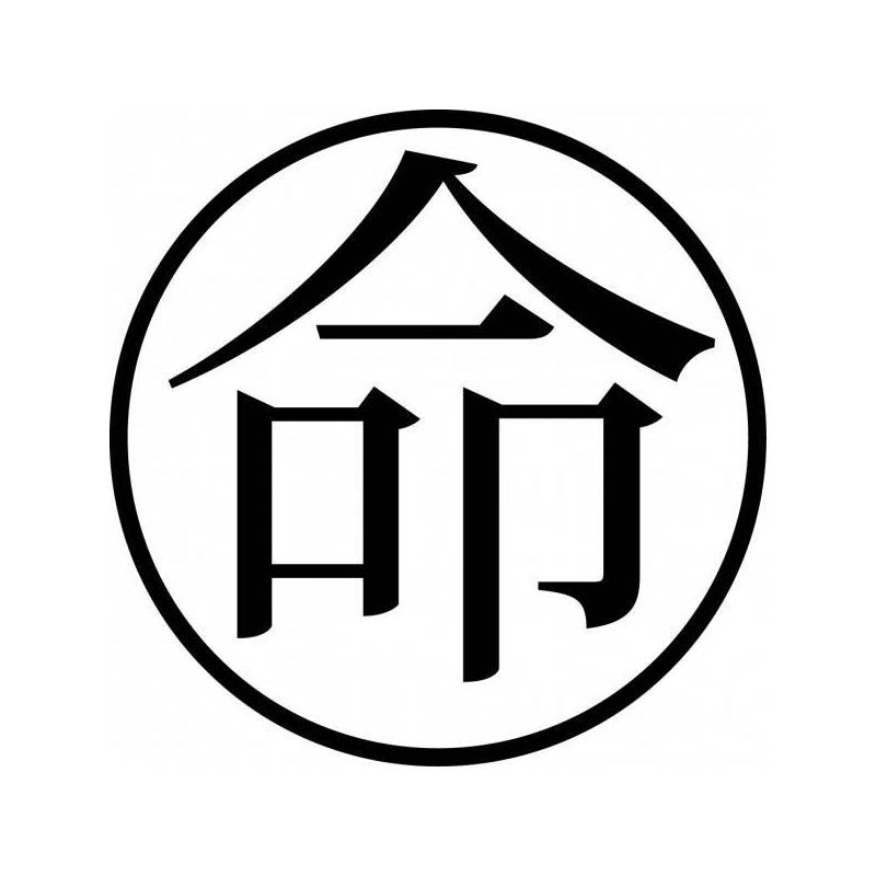 Tampon ex-libris en bois japonais VIE