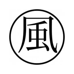 Tampon ex-libris en bois japonais LE VENT