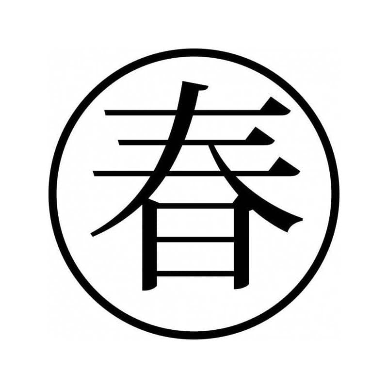 Tampon ex-libris en bois japonais PRINTEMPS